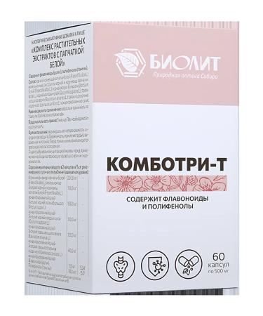 biolite A complex for the thyroid gland with a cupid of comboxis - t - Buy Online on GoSupps.com