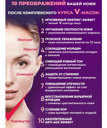 ALLOVEALLURE Double mask-bandage for tightening the oval of the face - Buy Online on GoSupps.com