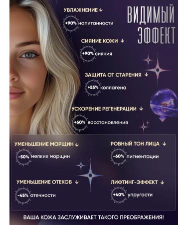 ALLOVEALLURE A membrane mask to restore the skin at the cellular level - Buy Online on GoSupps.com