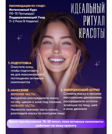 ALLOVEALLURE A membrane mask to restore the skin at the cellular level - Buy Online on GoSupps.com