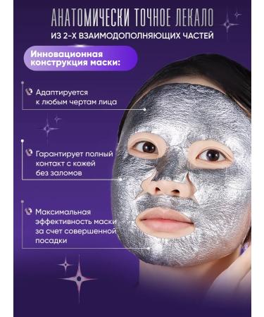 ALLOVEALLURE A set of innovative masks 2 - Buy Online on GoSupps.com