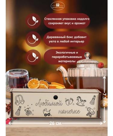 Solens Gaver Gift set of tea nanny - Buy Online on GoSupps.com