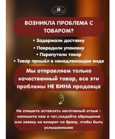 Solens Gaver Gift set of tea nanny - Buy Online on GoSupps.com