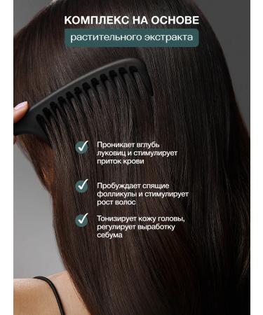 Tashe Complex for hair growth with rosemary and nicotinic acid - Buy Online on GoSupps.com