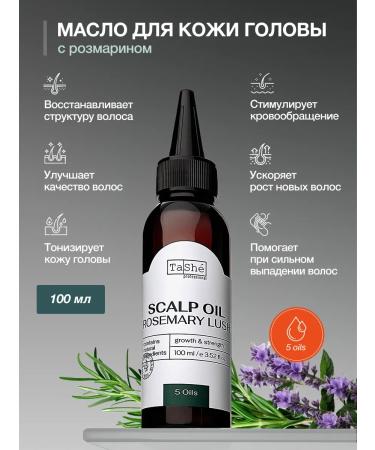 Tashe Complex for hair growth with rosemary and nicotinic acid - Buy Online on GoSupps.com