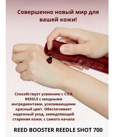 VT Cosmetics Night antioxidant booster-serum with microeds 700 - Buy Online on GoSupps.com