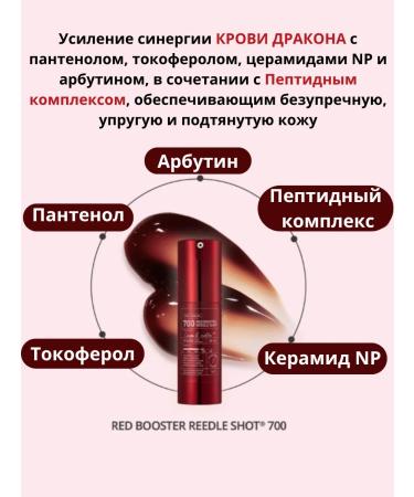 VT Cosmetics Night antioxidant booster-serum with microeds 700 - Buy Online on GoSupps.com