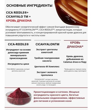 VT Cosmetics Intensive booster with microeles and antioxidants 300 - Buy Online on GoSupps.com