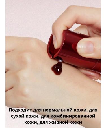 VT Cosmetics Intensive booster with microeles and antioxidants 300 - Buy Online on GoSupps.com