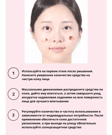 VT Cosmetics Intensive booster with microeles and antioxidants 300 - Buy Online on GoSupps.com