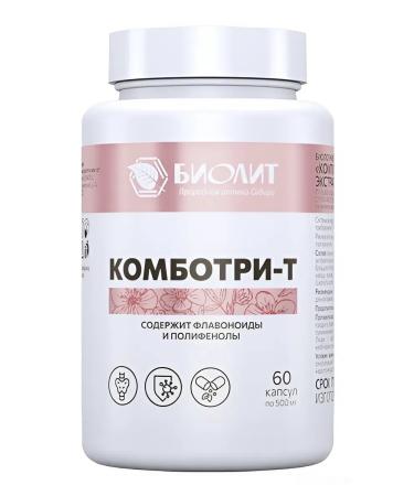 biolite Complex for the thyroid gland and endocrine system - Buy Online on GoSupps.com
