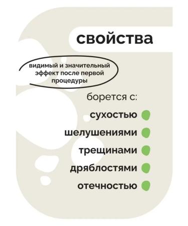 SKINTERRIA Paraffin for hands and legs cosmetic lemongrass - 500 ml - Buy Online on GoSupps.com