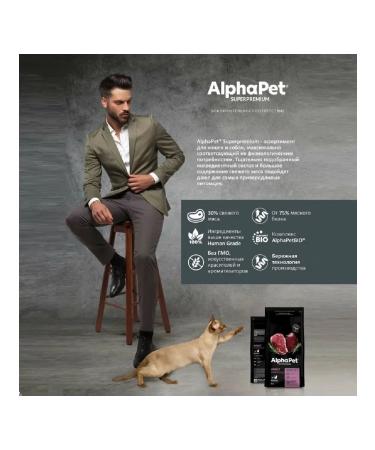 AlphaPet Dry food for cats with beef and liver 3kg - Buy Online on GoSupps.com