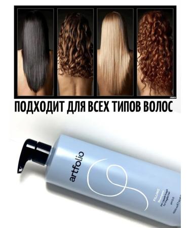 Artfolio Hair shampoo Professional moisturizing and compaction - Buy Online on GoSupps.com