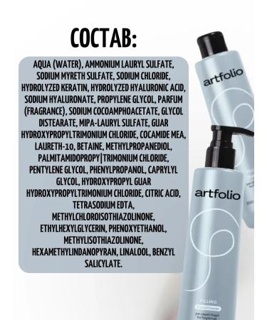 Artfolio Hair shampoo Professional moisturizing and compaction - Buy Online on GoSupps.com