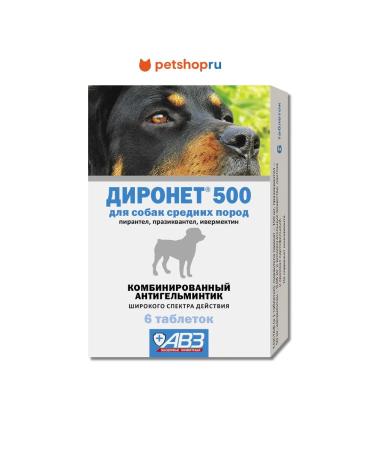 AVZ Dironet 500 tablets for dogs of medium breeds 6 pcs