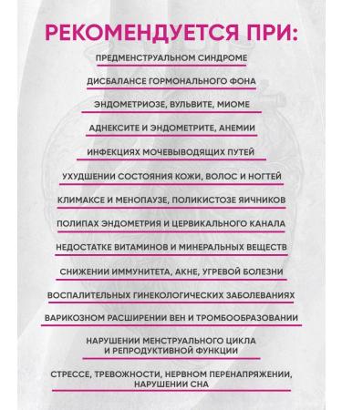 PHITOPILLS Femipils complex of vitamins and antioxidants for women - Buy Online on GoSupps.com