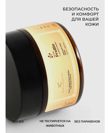 INVIT Facial cream with probiotics and peptides - Buy Online on GoSupps.com