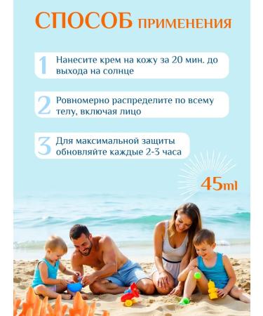 Gegemoon SUN -face facial cream SPF 50+ - Buy Online on GoSupps.com