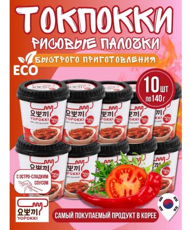 YOPOKKI Rice sticks of tokocation with acute sweet taste