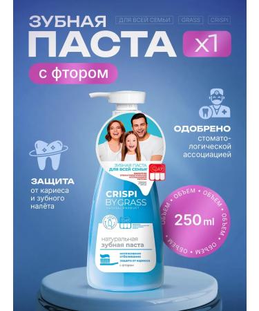 Grass toothpaste whitening menthol 250g