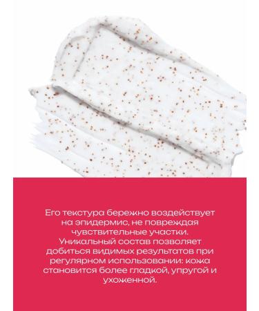 Healthy Shop Facial and body scrub 500 ml - Buy Online on GoSupps.com