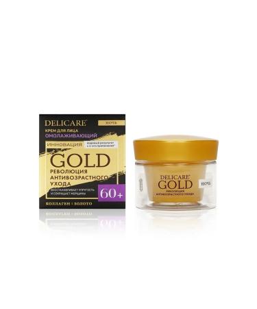 DELICARE Night anti -aging cream Gold 60+