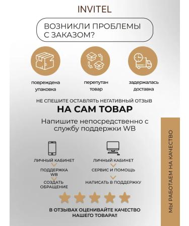 INVIT Skin cream around the eyes with probiotics 30ml - Buy Online on GoSupps.com