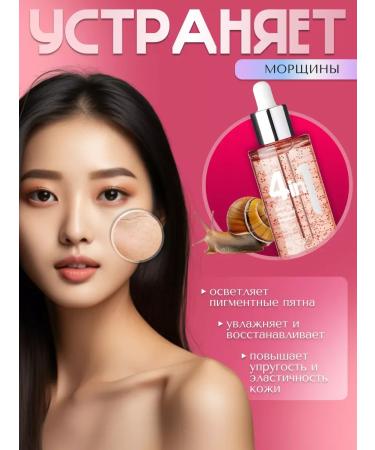 Dr Cellio Set Youth and Freshness of the skin with snail mucin - Buy Online on GoSupps.com