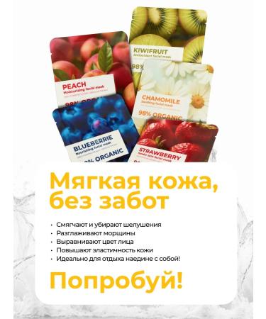 ASNL Facial masks fabric set 10 pcs - Buy Online on GoSupps.com