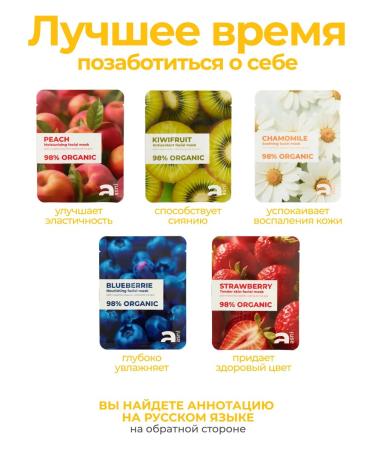 ASNL Facial masks fabric set 10 pcs - Buy Online on GoSupps.com