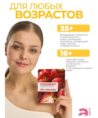 ASNL Facial masks fabric set 10 pcs - Buy Online on GoSupps.com