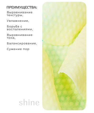 A'Pieu Pilling disks for the face with ANA and VNA acids and 6 vitamins - Buy Online on GoSupps.com