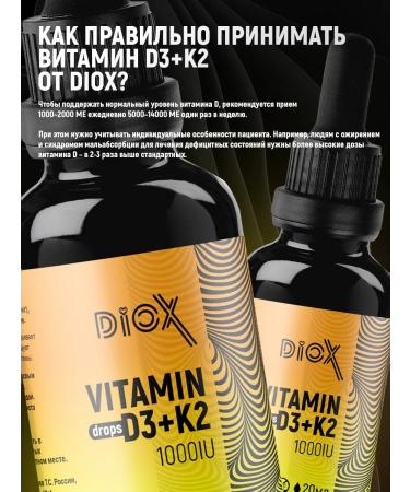 Diox Vitamin D3 K2 drops 1000 dietary supplement calcium - Buy Online on GoSupps.com