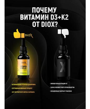 Diox Vitamin D3 K2 drops 1000 dietary supplement calcium - Buy Online on GoSupps.com