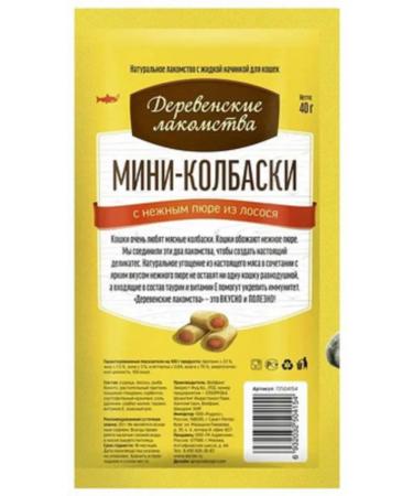 Country delicacies Mini-kolbasks for cats with puree from salmon 20pcs x 10g - Buy Online on GoSupps.com