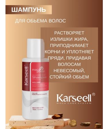 KARSEELL Mini set of shampoo air conditioning and mask - Buy Online on GoSupps.com