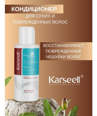 KARSEELL Mini set of shampoo air conditioning and mask - Buy Online on GoSupps.com