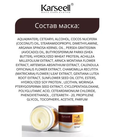 KARSEELL Mini set of shampoo air conditioning and mask - Buy Online on GoSupps.com