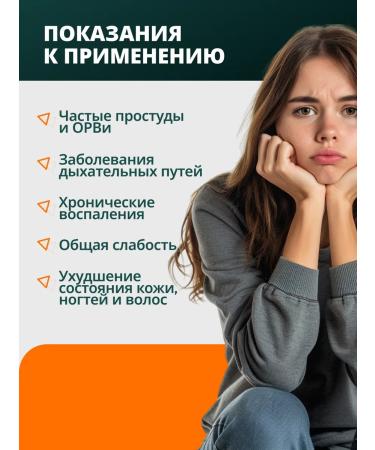 ONE SUN Siberian fir juice extract 30ml - Buy Online on GoSupps.com