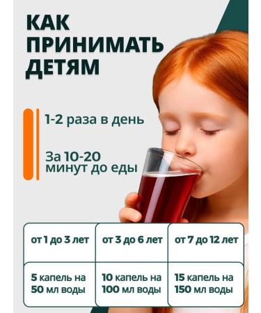 ONE SUN Siberian fir juice extract 30ml - Buy Online on GoSupps.com