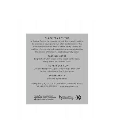 newby Tea black thyme 100g - Buy Online on GoSupps.com