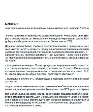 Anthocyanin SE hair dye O02 Orange 230ML - Buy Online on GoSupps.com