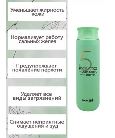 MASIL Korean shampoo 5 Probiotics Scalp Scaling - Buy Online on GoSupps.com