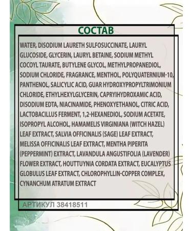 MASIL Korean shampoo 5 Probiotics Scalp Scaling - Buy Online on GoSupps.com