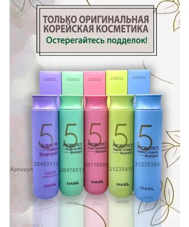 MASIL Korean shampoo 5 Probiotics Scalp Scaling - Buy Online on GoSupps.com