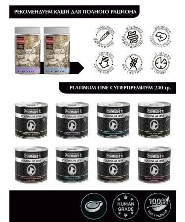 Fourlegged Gourmet Dog food moist offal yellow+heart+liver 240g 12pcs - Buy Online on GoSupps.com