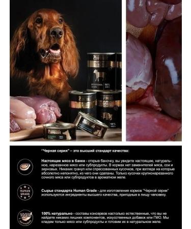 Fourlegged Gourmet Dog food moist offal yellow+heart+liver 240g 12pcs - Buy Online on GoSupps.com