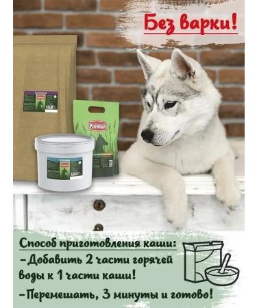 Fourlegged Gourmet Dog porridge buckwheat with carrots 400 g 6 pcs - Buy Online on GoSupps.com