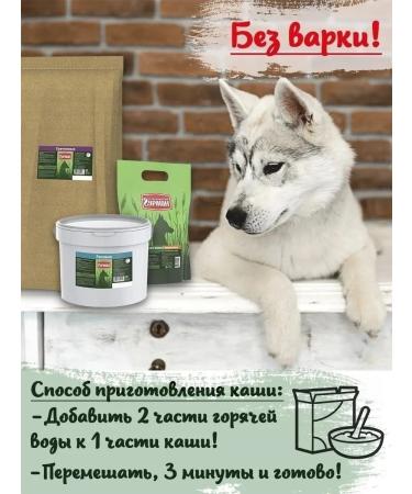 Fourlegged Gourmet Porridge for dogs Assorted 3 types 400 g 6 pcs - Buy Online on GoSupps.com
